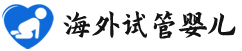 {郑州供卵代生孩子}